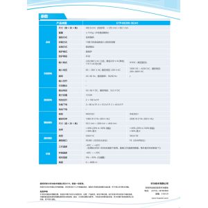Huawei ETP48200-B2A1 Embedded Power Switching System With 48V30A R4830G1 Module