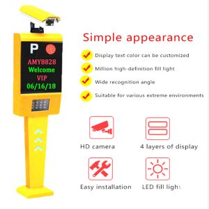 ANPR ALPR LPR Ticket Dispenser License Plate Recognition Parking System For