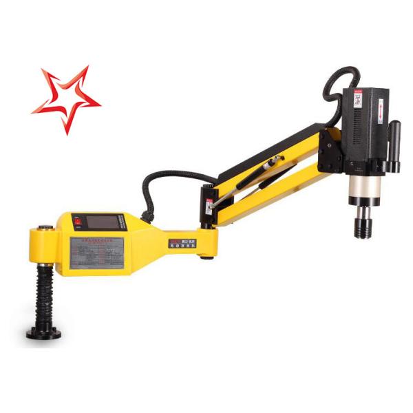 Quality Adjustable Speed Portable Tapping Machine , Aluminum Electric Tapping Arm wholesale
