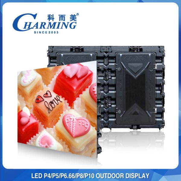 Seamless Outdoor LED Display P5/P8 Magnesium Alloy Cabinet RGB High Refresh