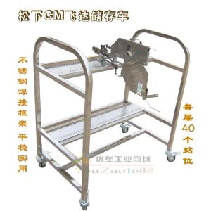80 Positions SMT Feeder Cart Trolly CM202 301 302 For Panasonic Pick And Place