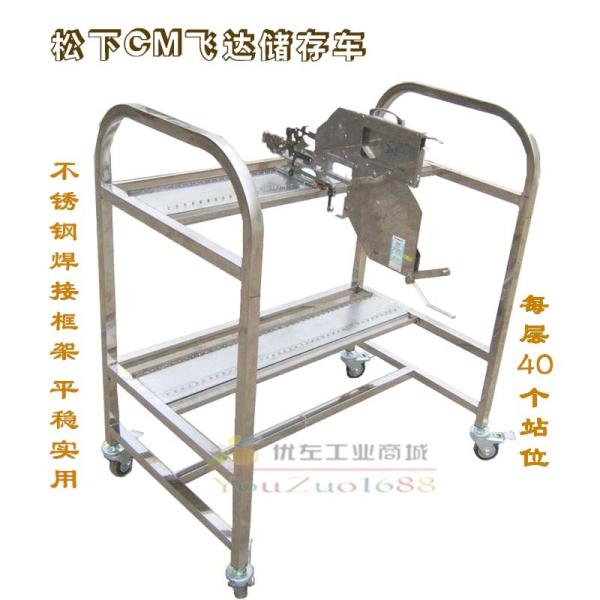 80 Positions SMT Feeder Cart Trolly CM202 301 302 For Panasonic Pick And Place