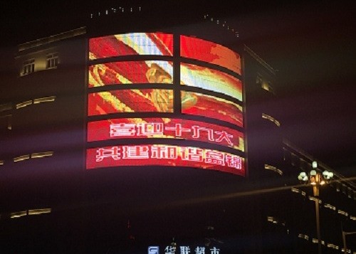 Quality DIP347 Curtain Transparent Led Panel For Advertising wholesale