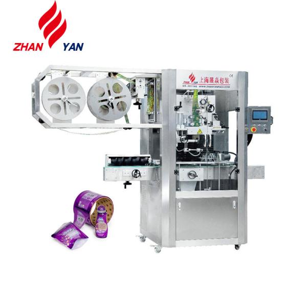 Quality High Performance Bottled Water Shrink Sleeve Labeling Machine wholesale