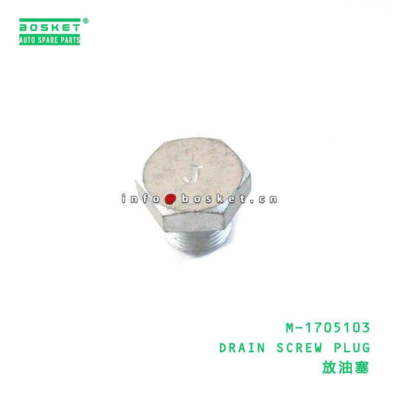 M-1705103 Drain Screw Plug suitable for JAC M-1705103