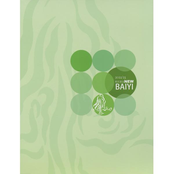 Breathable Durable Dyed Polyester Yarn , 1/1.5NM Washable Space Dye Wool