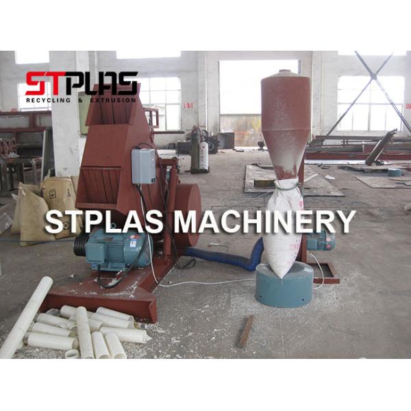Industrial Scrap Plastic Crushing Machine , Plastic Bottle Crusher Machine