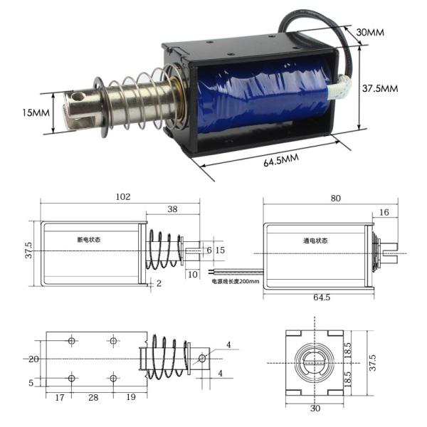U1564-L 7.4kg 12W DC Power Solenoid
