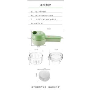 Handheld electric vegetable cutter with 3pcs PEVA freezer bag and 1pc cleaning