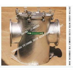 CARBON STEEL SUCTION COARSE WATER FILTER AS350 CB/T497-2012 FOR FRESH WATER PUMP