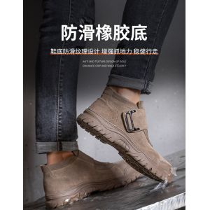 Anti-proof Unisex Suede Work Shoes in Gray Khaki for Industrial Safety