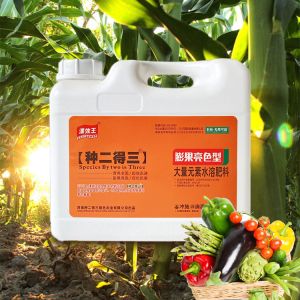 Cheap Blend NPK 20-20-20 Water Soluble Liquid Fertilizer Promoting Fruit Development for sale