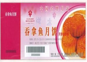 Cheap CMYK 4 Color Event Ticket Printing Services Uncoated offset Printing Surface Handling for sale