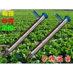 Cheap Greenhouse Use Manual Vegetable Seed Planter/ Vegetable Seedling Transplanter Machine for sale