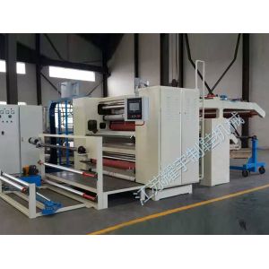 Automatic Sponge Woven Sack Lamination Machine Computer Control / Waterproof