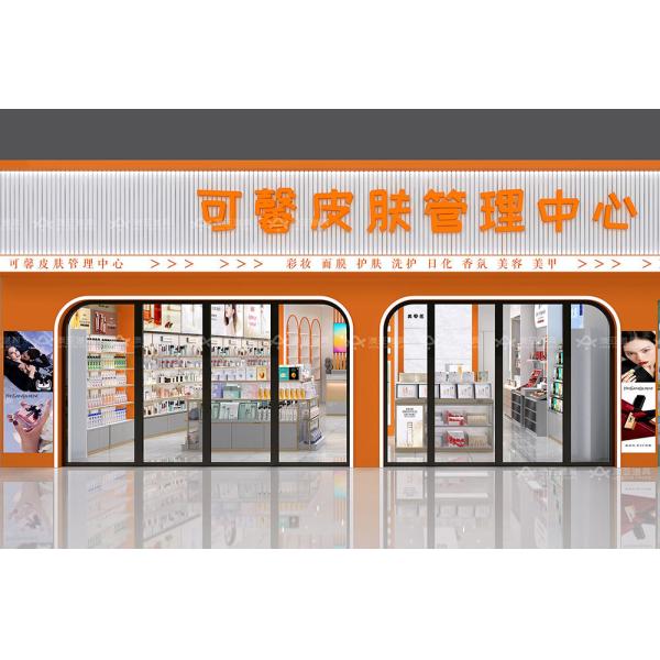 Customized Skincare Shop Furniture Les Classiques-Gray Series Makeup Store Design Retail Shop Fitting for Cosmetic Store Interior Design