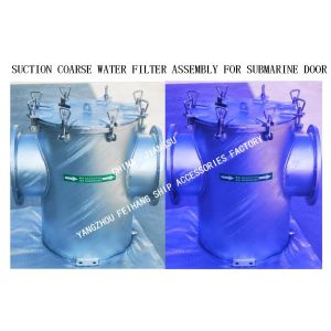 CARBON STEEL SUCTION COARSE WATER FILTER AS350 CB/T497-2012 FOR FRESH WATER PUMP