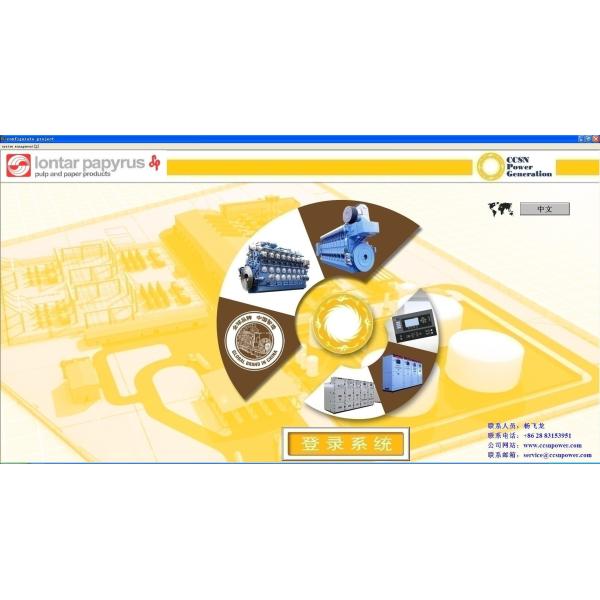 Real Time Generator Set Tracking And Monitoring Solution Remote Monitoring Of