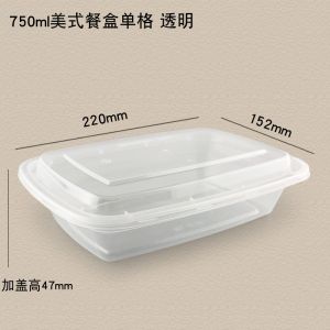 China 750ml Disposable PP Box Transparent 220x152x47mm on sale