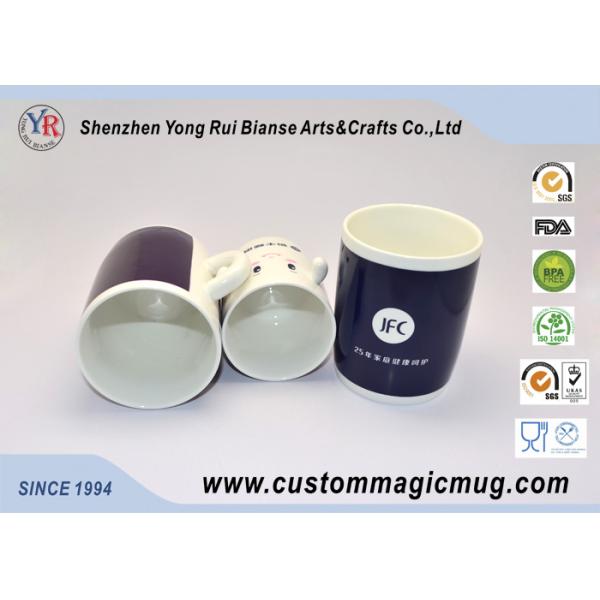 Coffee Color Changing Ceramic Mug , Porcelain Tea Photo Magic Mug 12oz 350ml