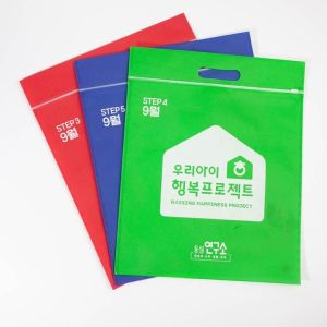 PP Foldable Shopping Nonwoven Bag