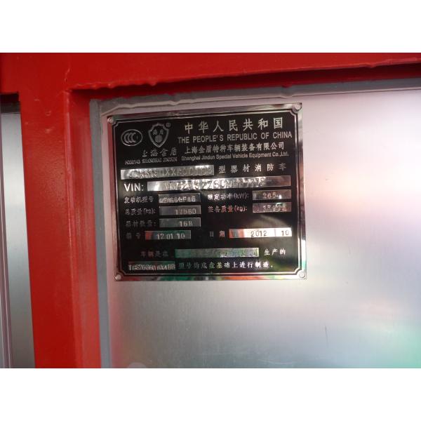 Multi Functional Fire Equipment Truck Max Speed 89 KM/H With Huge Capacity