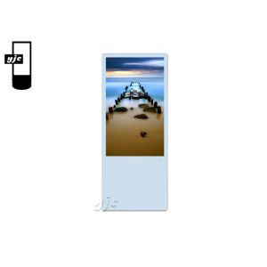 Triangulated Base 32 Inch Digital Advertising Kiosk