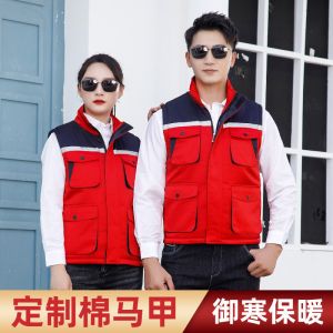 Stay Warm with Unisex Polyester Vests Waistcoats Customizable Anti-Static