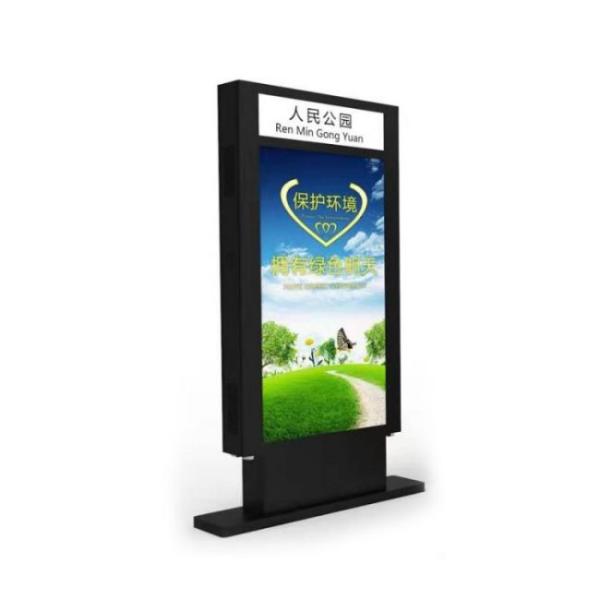 Bus station outdoor lcd touch screen ultra thin advertising display 32 inch floor stand digital signage