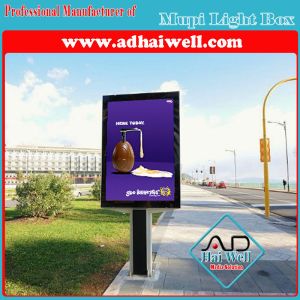 High Quality Mupy Light Box from China Supplier