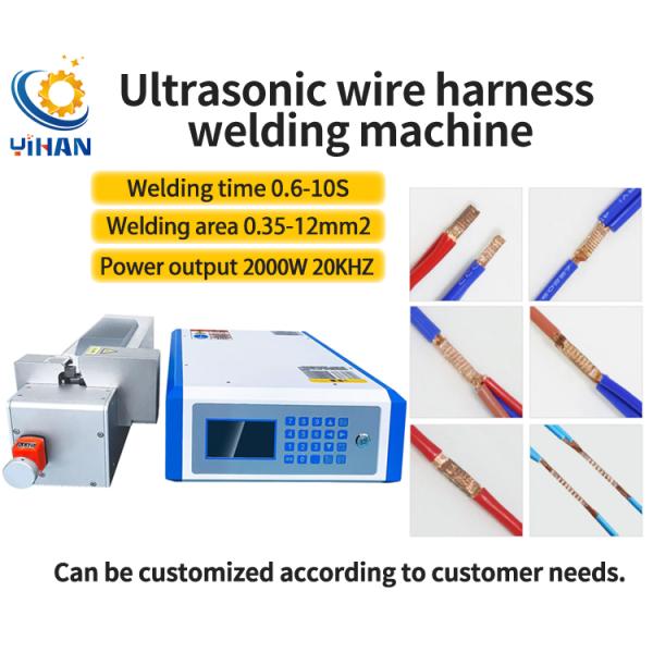 Ultrasonic 0.35-12mm2 Copper Wire Welding Machine 2000W for Welding Capacity 0.35-12mm2
