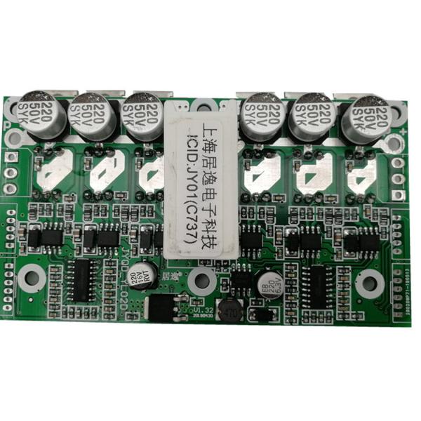 JYQD_YL02D Amusement Balance Vehicle Control Board Dual Wheel Hub Motor Drive