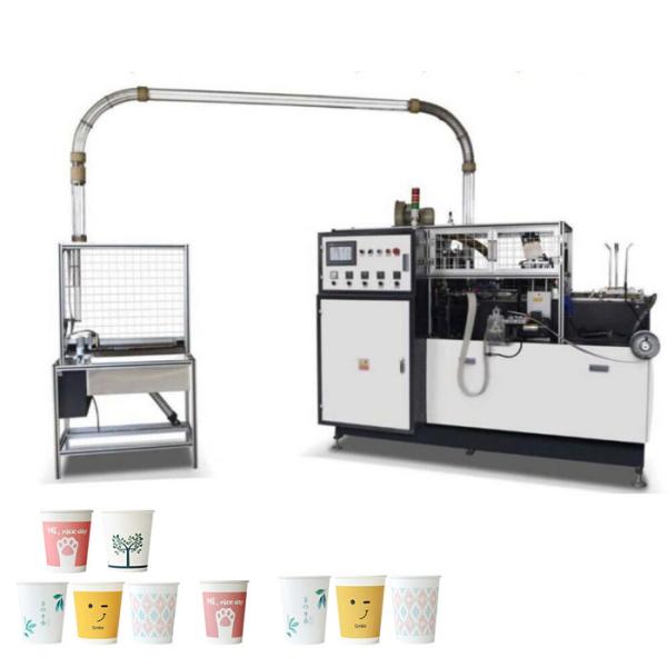 Quality 50HZ 4KW 65-85 pcs/min High Speed Fully Automatic Disposable Paper Cup forming Machine wholesale