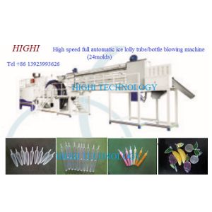 Cheap blowing machine for sale