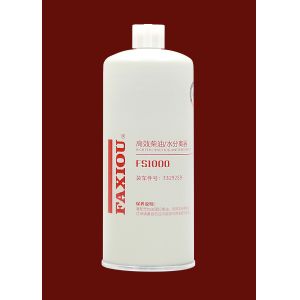 Cheap Diesel Generator Fuel Filter Water Separator FS1000 for sale