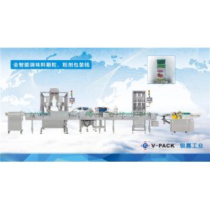 Full intelligent powder / granules material packaging line