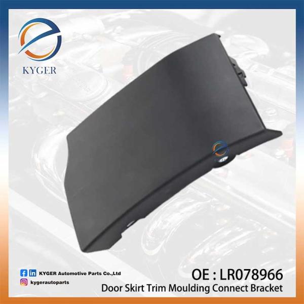 Door Skirt Trim Moulding Connect Bracket LR078966 LR035399 LR027256 for Land