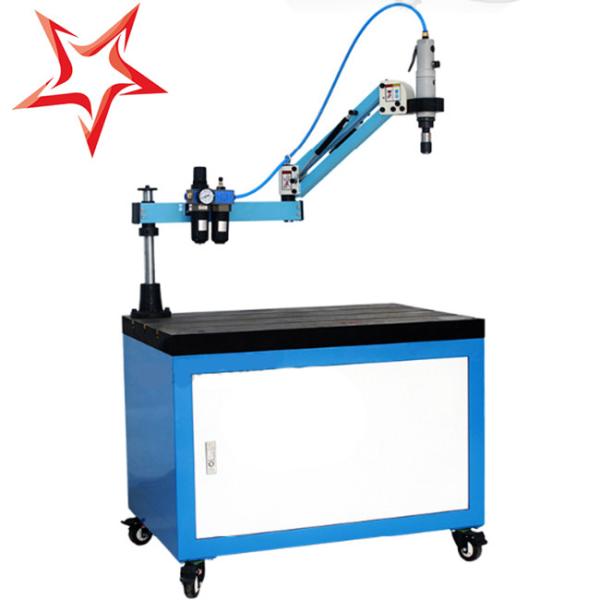 Quality Air Motor Volumec Tapping Machine , M3-M16 Metal Tube Pneumatic Tapping Tool wholesale
