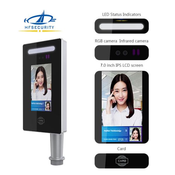 HF-RA07 Long Distance Face Scan Walking Cloud Web Based Facial Time Attendance