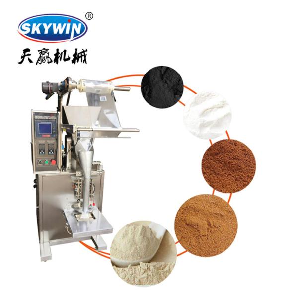 Dry Spice Powder Packing Machine 20-60 Bags/min Vertical Form Fill And Seal