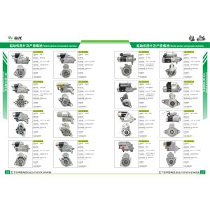 24V 20A Isuzu Generator 8943383470 8943383471 8943388470 8943388471 894338870