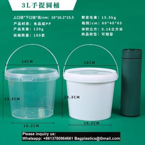 Clear Plastic Bucket With Lid And Handle (1 Pack), Ice Cream Tub With Lids -