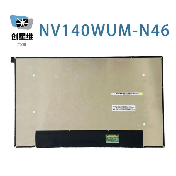 NV140WUM-N46 BOE 14.0" 1920(RGB)×1200, WUXGA 161PPI 250 cd/m² INDUSTRIAL LCD DISPLAY