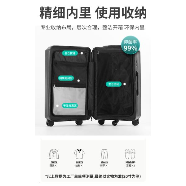 2311 TSA Customs Lock Thickened Trolley Case, Two-Piece Suitcase Set for Women, 2025 New Style, Large Capacity, Sturdy and Durable Travel Suitcase