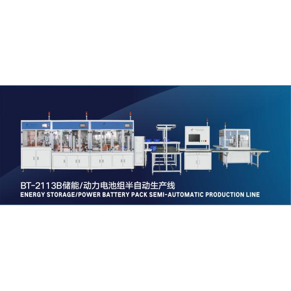 Quality Customized AC380V Lithium Battery Making Machine Complete Turnkey Solution wholesale