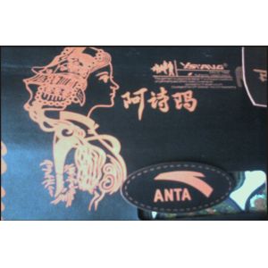 Glass Laser Tube Galvo Laser Machine 100W / 150W For Nonmetal 0.01mm Precision