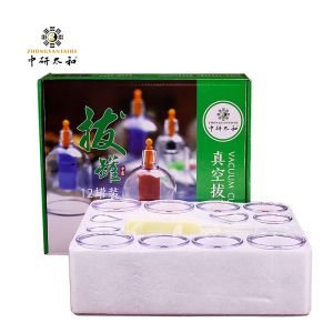 12pcs Luxury Vacuum Cupping Kit Double Transparent GPPS AS Plastic