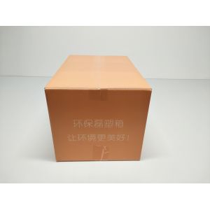 Degradable Reusable Corrugated Plastic Boxes Hand Carry OEM ODM