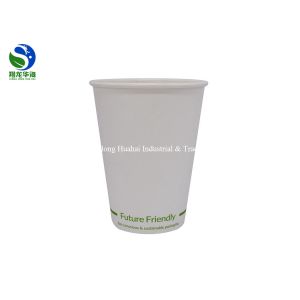Plain White Coffee Hot Paper Cups Compostable Disposable Offset Printing