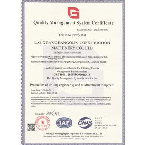 Langfang Pangolin Drilling Tools Co., Ltd. Certifications